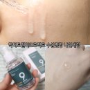 닥터트웬티프로젝트 수분진정 나인세럼 후기
