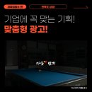 괴짜집합소 네이버블로그