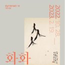 경남도립미술관 이미지