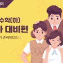 애스크아카데미