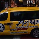 플라이하이태권도 이미지