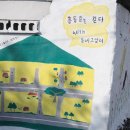 흥동경로당 이미지