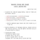우한의원 네이버블로그