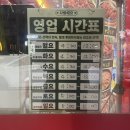 홍고추불닭발 | [대구맛집] 대구 달서구 호산동 홍고추불닭발 성서계명대점 / 무뼈국물닭발에 당면 추가 필수