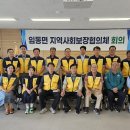 임동면행정복지센터 이미지