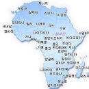 [동아프리카] 남수단 공화국 Republic of South Sudan 이미지