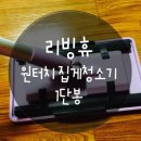 스펀지플러스마트 이미지