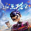 ㈜스피드플러스 이미지