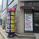 CU예다음 이미지