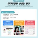 와이즈 이미지