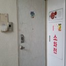 무왕로26길 네이버블로그