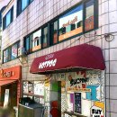 헌치스핫도그(삼문동) 이미지