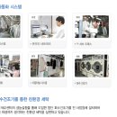 월드세탁 이미지