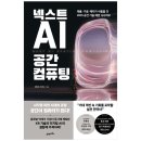애플북 21