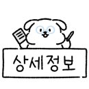 금봉주유소 이미지