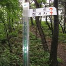 칠갑산자연휴양림 이미지