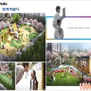 한라비발디아파트 경로당 이미지