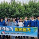 한국석유공사곡성지사 이미지