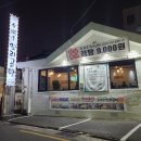 이윤자꼬리곰탕 이미지