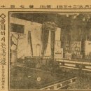 날마다당구 이미지