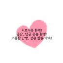고마카세 이미지