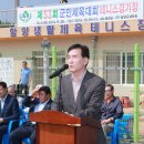 함양생활체육공원 테니스장 이미지