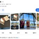 더블유카페 이미지