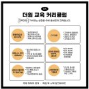 대치동PT / 러닝 하프마라톤 완주 후기