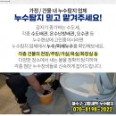 김정배이비인후과의원 이미지