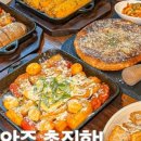 호맥 이미지