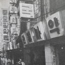 종로이화약국 이미지