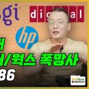 흥PC 이미지