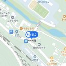 고한4길 이미지