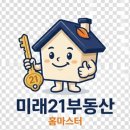 월봉7길21 네이버블로그