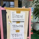 마송로 | 아이와 방문하기 좋은, 김포 파스타 맛집 [요리소녀]