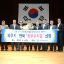 파주종합환경 이미지