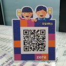 유일세탁소 이미지