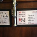양서방 고추장 화로 이미지