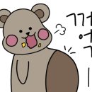 무구삼육