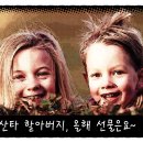 힐링훼미리