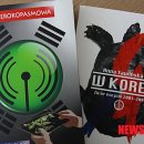 한국스포츠출판사