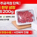 금곡식품