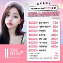 더한스메디의원 이미지