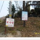 2월12일(화) [06:10출발] 서울○북한산 숨은벽 백운대를 비롯해 모두 32개의 봉우리로 이루어 졌다~~ 이미지