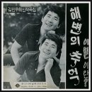 응답하세요~!? ,1972년 장한평 답십리,ㅇㅎ^&~ 이미지