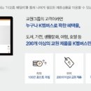 멤버스네트워크 이미지