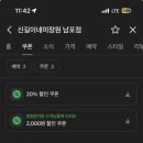 동주여자고등학교 | [부산] 남포동 “신길이네 미장원” ✨ 손상모 살리기 성공! 미용실 클리닉 리얼 후기