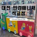 안경매니져(석교점)보청기 | 대전 안경매니져 석교점 엄마 돋보기안경 맞춘 후기
