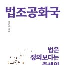 법조로 이미지
