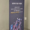 서교초교 | 오픈하자마자 예약 매진됐다는 홍대 무료 팝업 방탈출게임 &lt;점프x컷&gt; 후기!